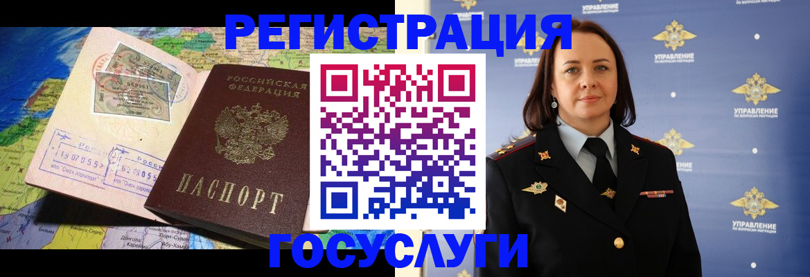 прописка гарантия в Ишимбае